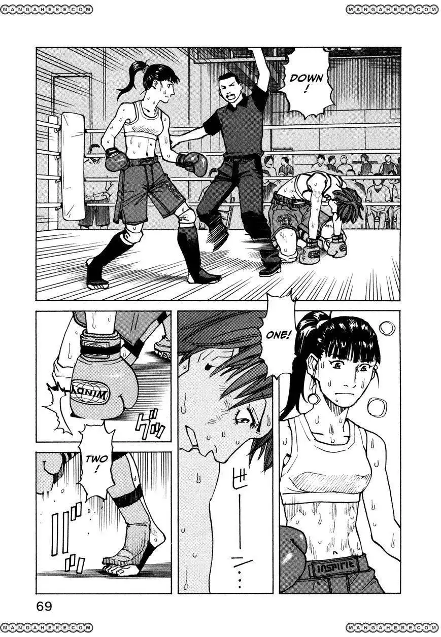 All-Rounder Meguru Chapter 59 29